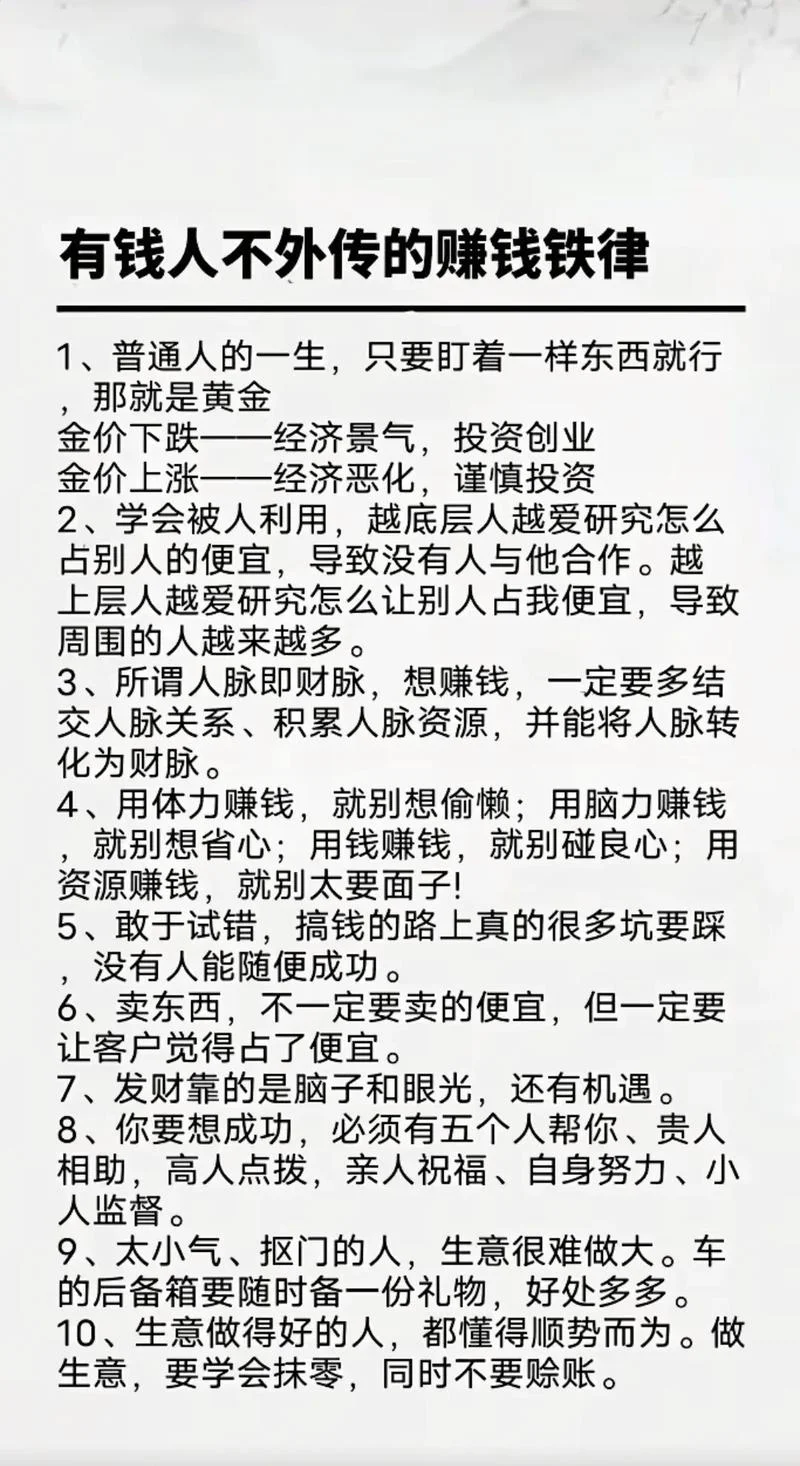 学短视频怎么赚钱_2
