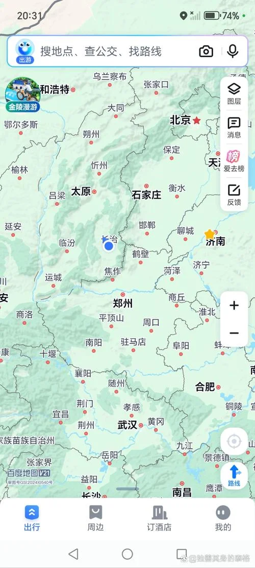 百度地图历史轨迹-百度地图轨迹记录