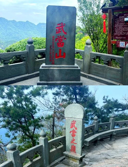 武当山必去景点-武当山必去景点