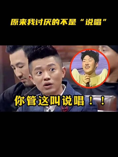 抑郁说唱叫什么_2