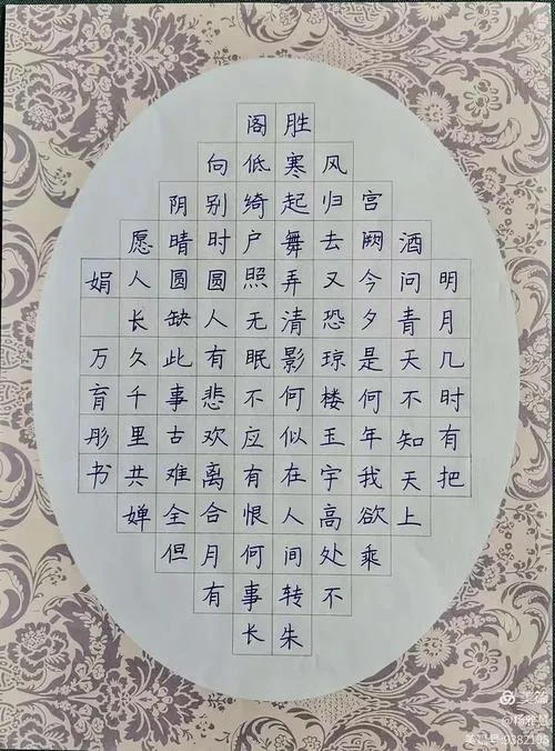 硬笔书法报名费_1
