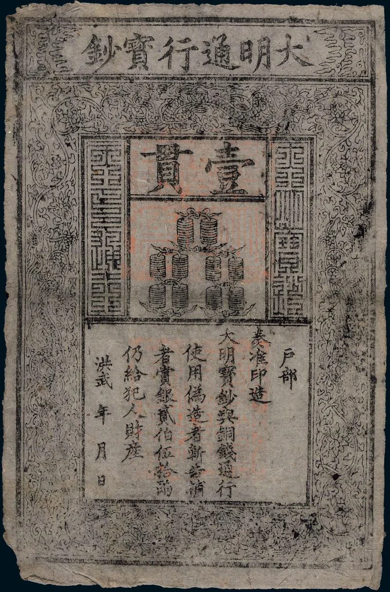 玉历宝钞是谁写的-玉历宝钞作者是谁