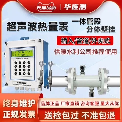 暖气计量表怎么用省钱_1