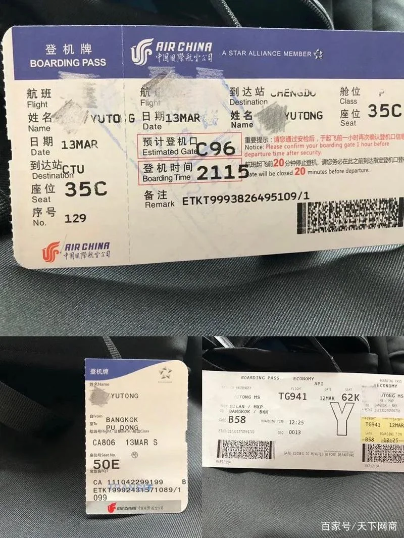 留学生机票特价-留学生机票特价