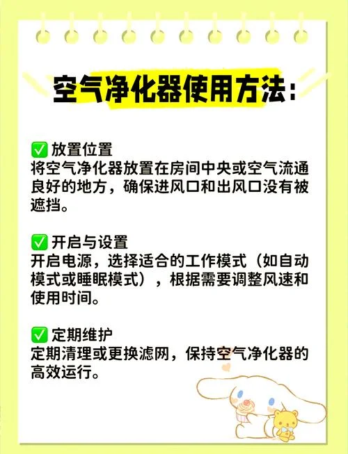 净化器工作原理_1