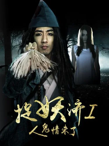 经典风水面相电影_2