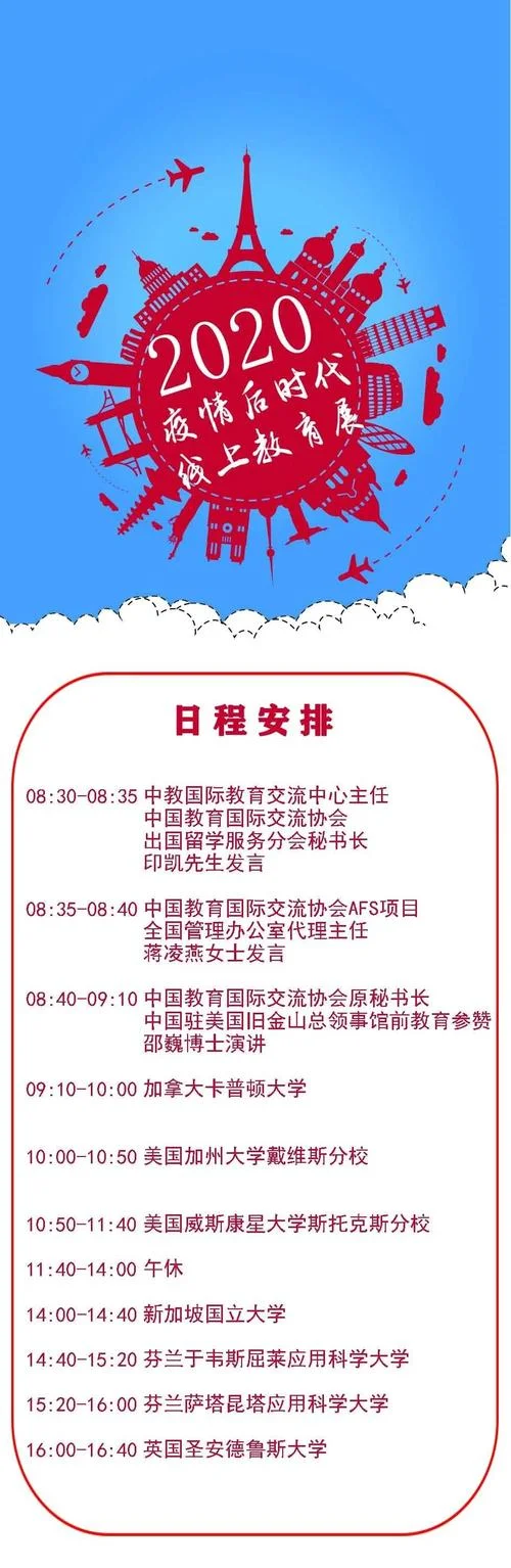 中国国际留学网_1