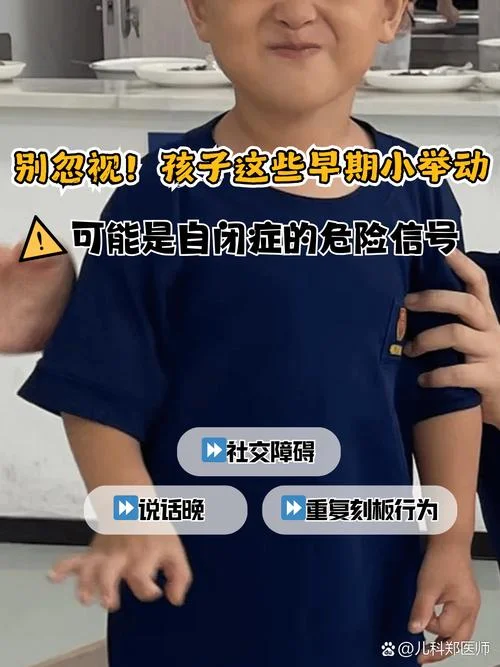 婴儿能看出自闭症吗_1