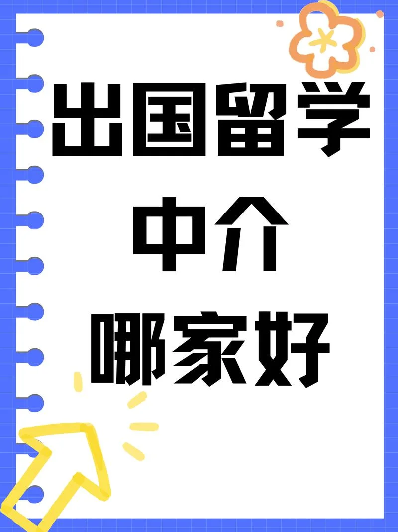 靠谱德国留学中介_2