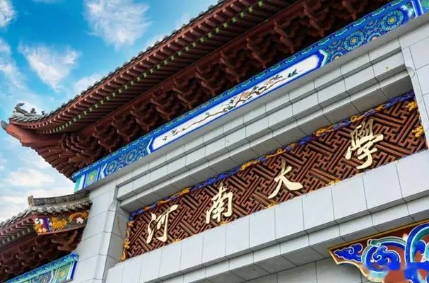 太阳城考研官网_1