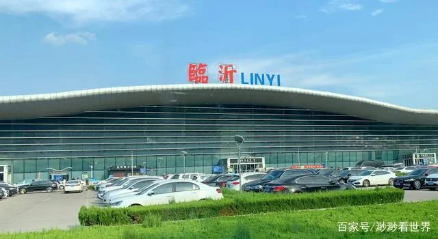 临沂机场叫什么怎么读_2