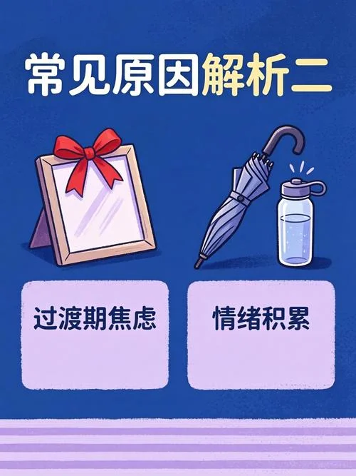 梦见丢东西意思_2