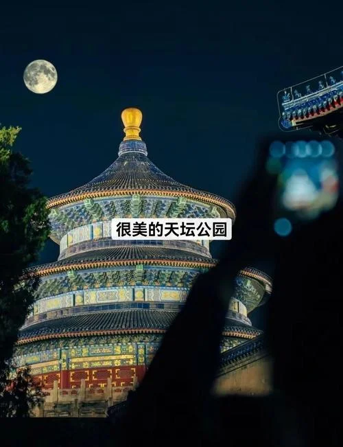 北京春节两日游-北京春节两天游