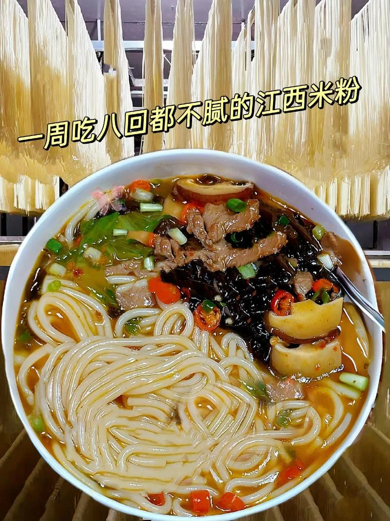 梦见买米粉是什么征兆-梦买米粉预示好运