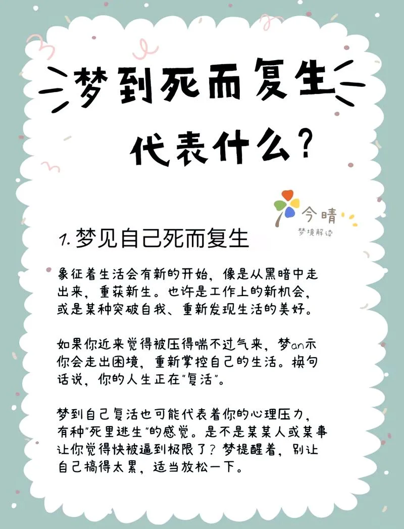 梦见生病的亲人过世了-梦见病危亲人离世
