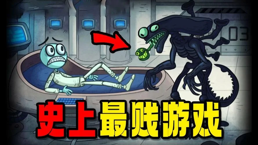 史上最贱小游戏3手机版-史上超贱小游戏3