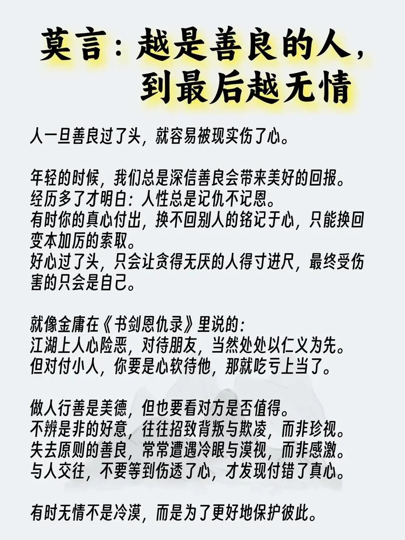 多愁善感的人叫什么人-多愁善感者