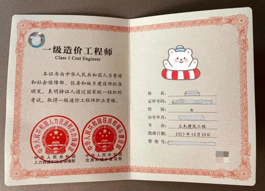 2019年一级造价师成绩-2019 一级造价师成绩