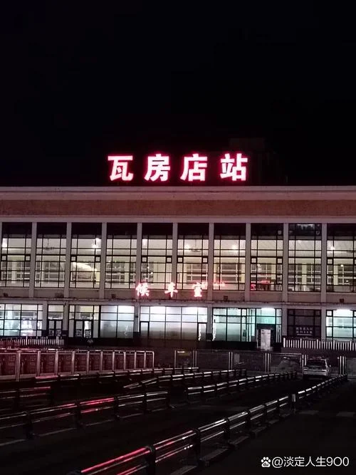 瓦房店在哪个省-辽宁省瓦房店