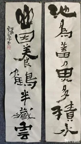 野鹤无粮天地宽出处_2