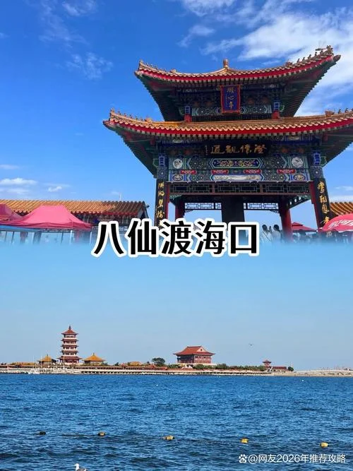 青岛五日游旅行社报价_1