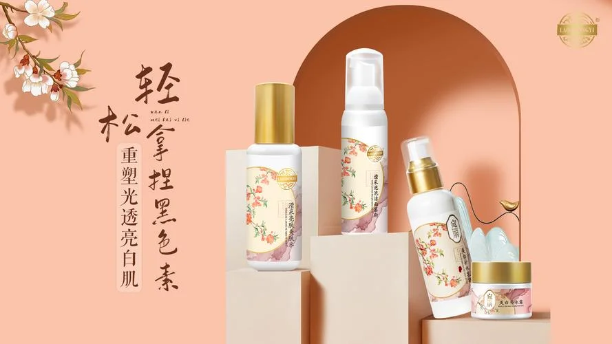 中国护肤品历史-中国护肤品历史
