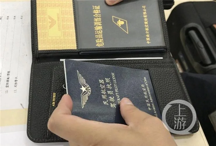 怎么样报考飞行员_2