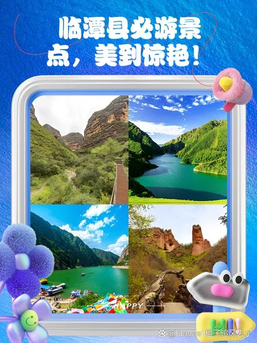 临潭县景点简介-临潭县景区概览