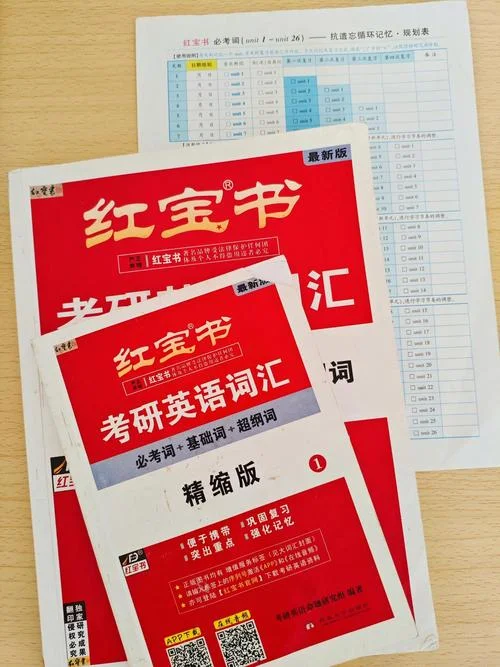 考研英语阅读软件app_2