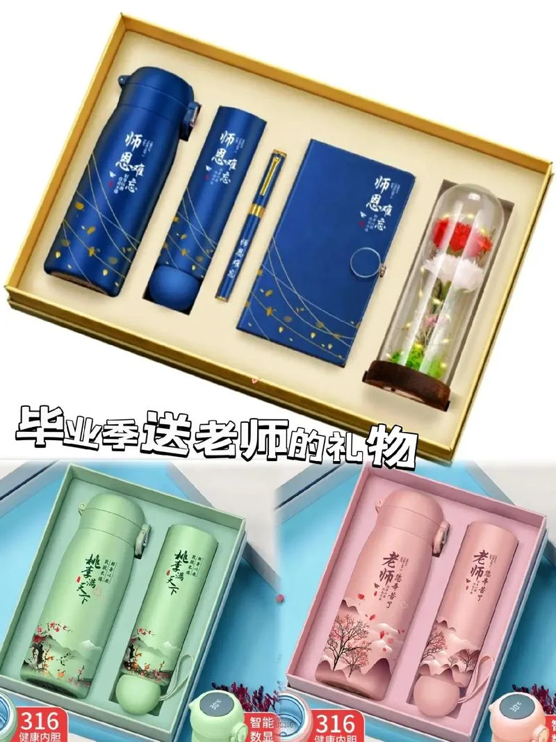 师徒之间送什么-师徒间互赠何物