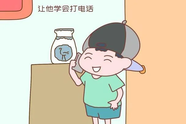 你爸爸叫什么_2