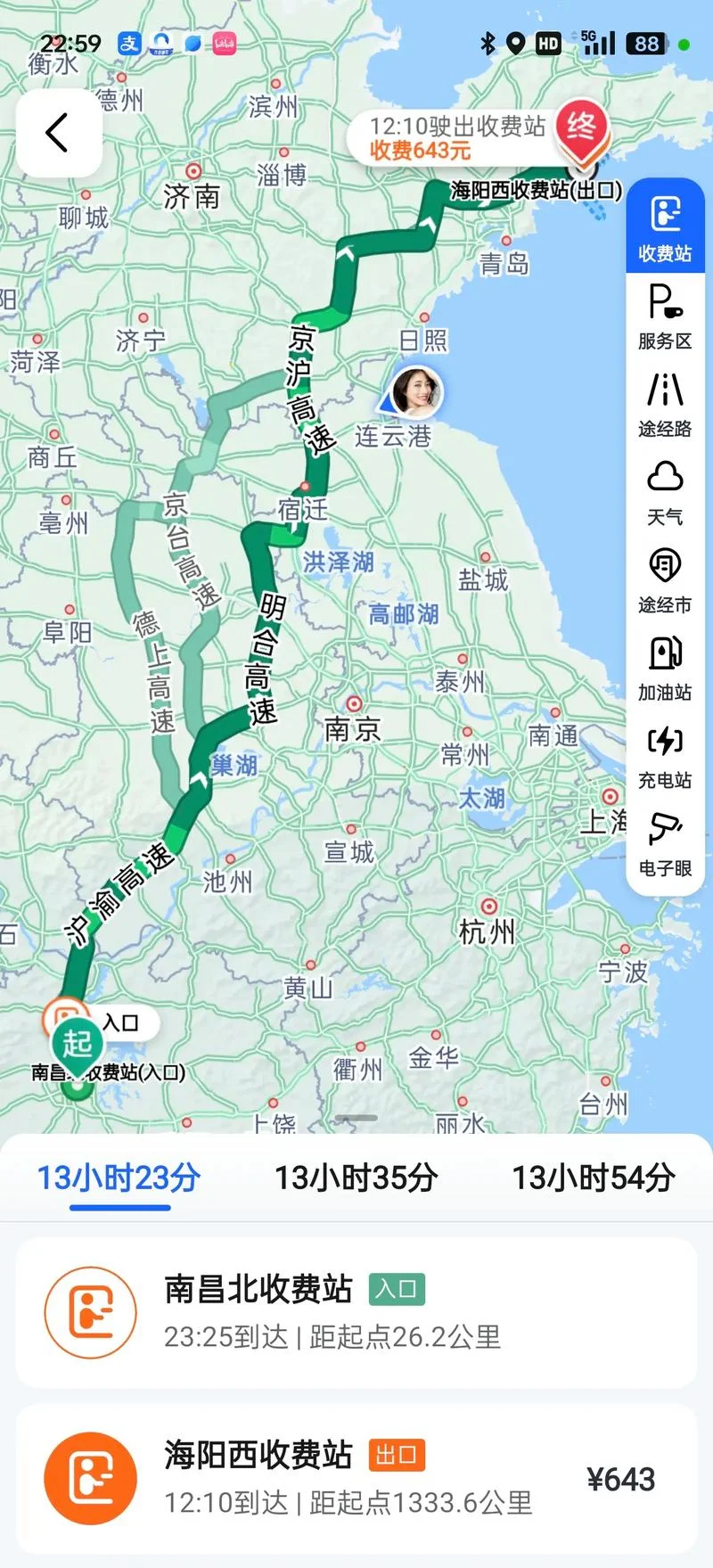 焦作到青岛多少公里呀_2