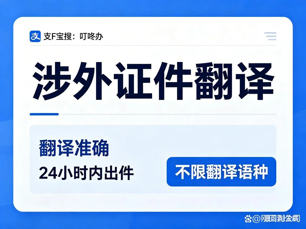 翻译成绩单一般多少钱_1