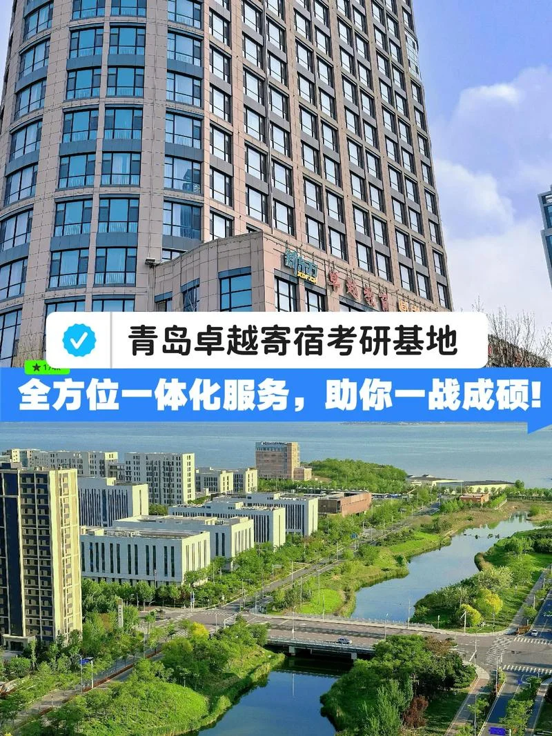 山东高联考研-山东高联考研