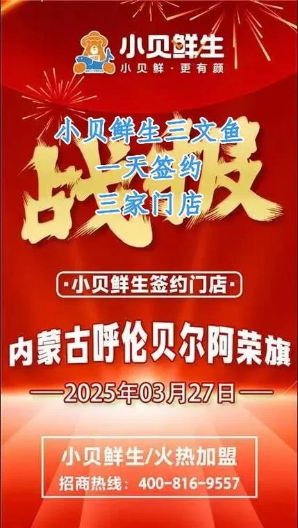 小型餐饮投资项目_2
