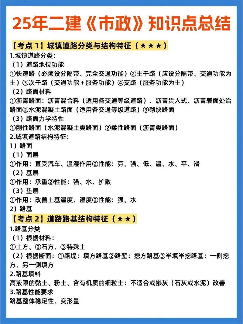 二建能在全国通用吗-全国通用吗