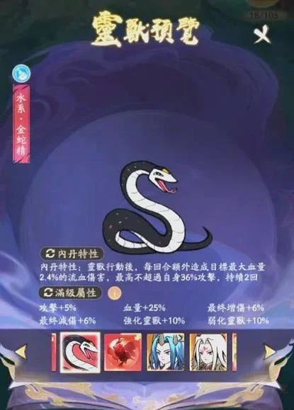 阴阳师神秘妖怪出处_1