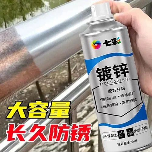 手喷漆多少钱一瓶-手喷漆价格查询