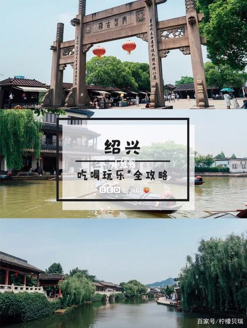 绍兴到上海多少公里路_1
