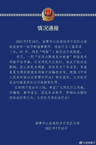 永城到天津多少公里-永城到天津距离