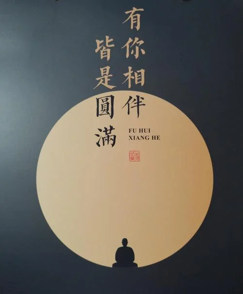 人生若寄是什么意思_1