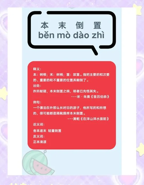 万不得已的意思和出处_2