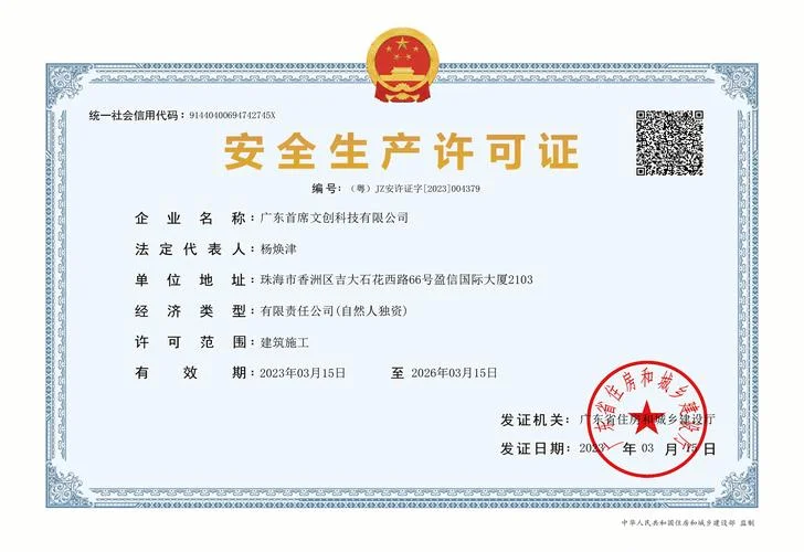 贵州idc许可证办理条件_1