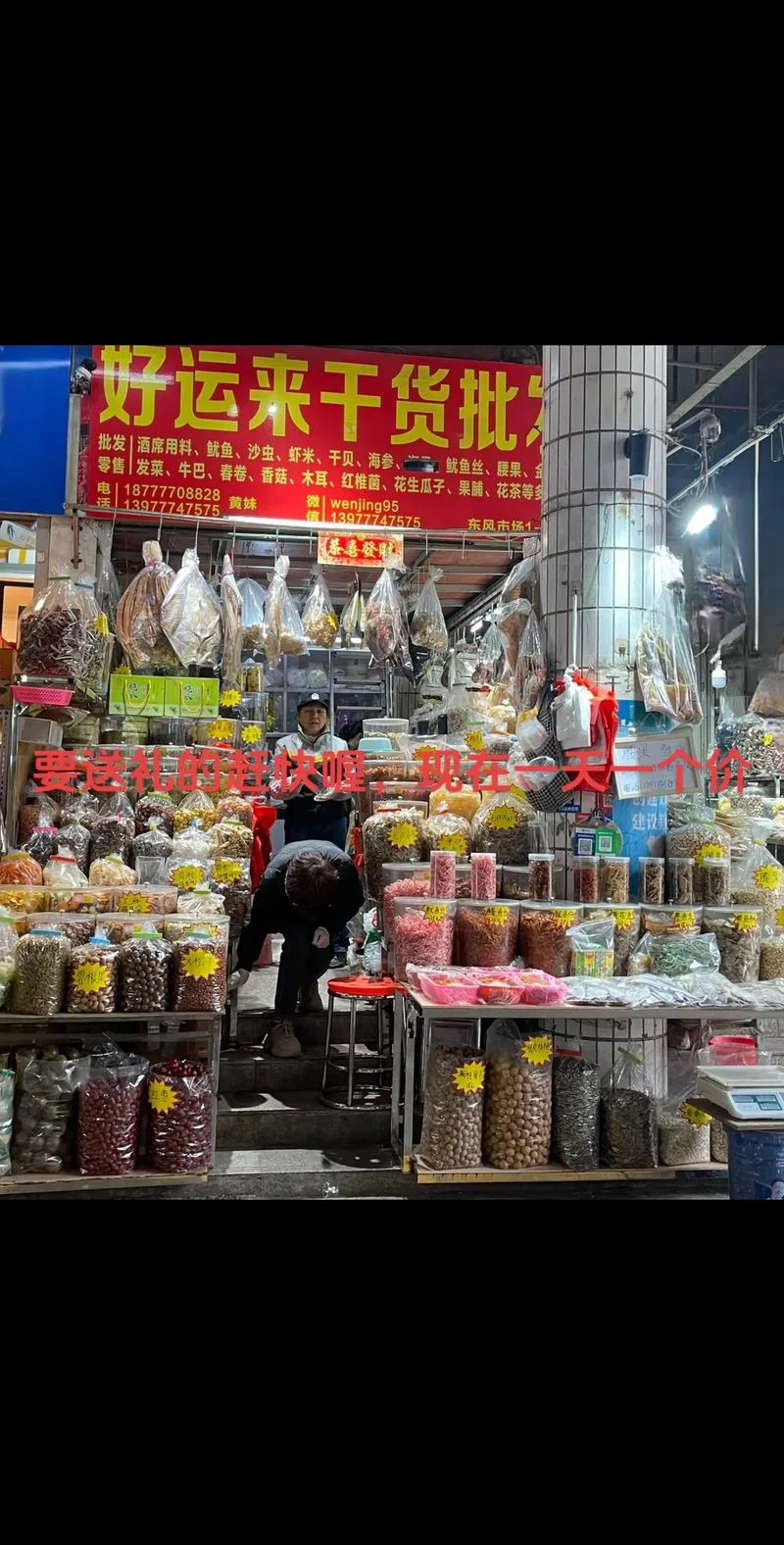 干货市场怎么做-市场干货如何做