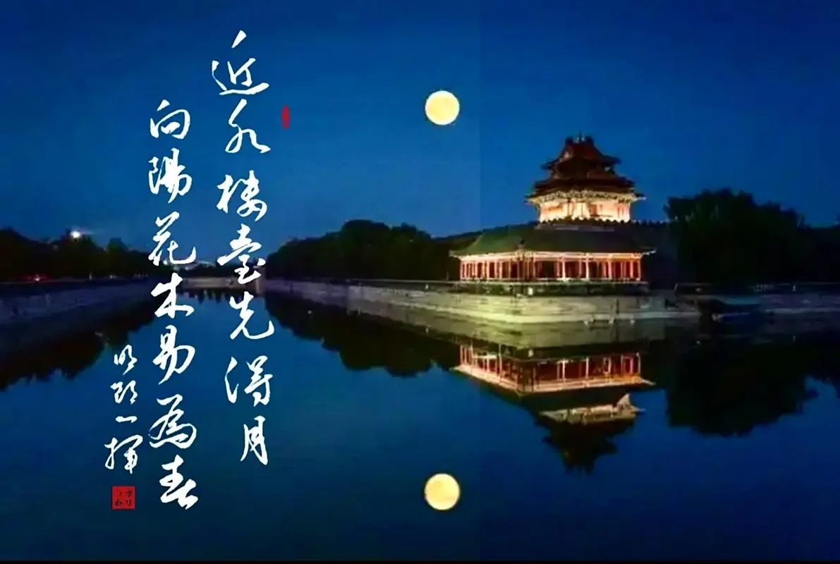 近水楼台出处-