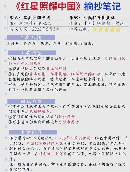 斯大林简介50字-斯大林简介 50 字