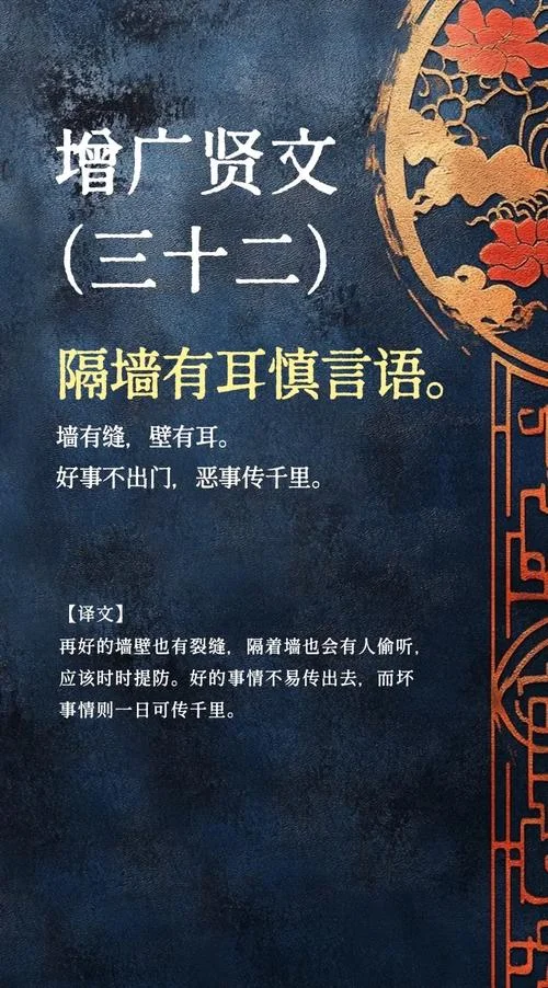 洗耳恭听文案_2