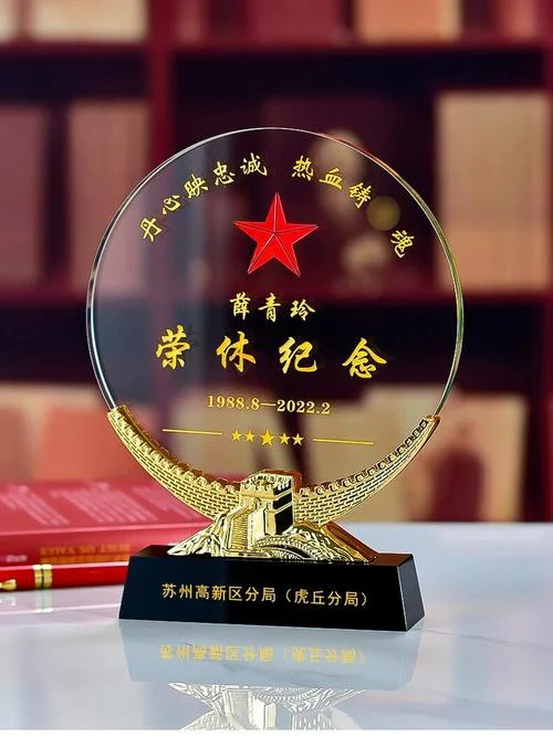 退休纪念品赠品怎么写_2
