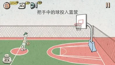 史上最强大脑17关_2