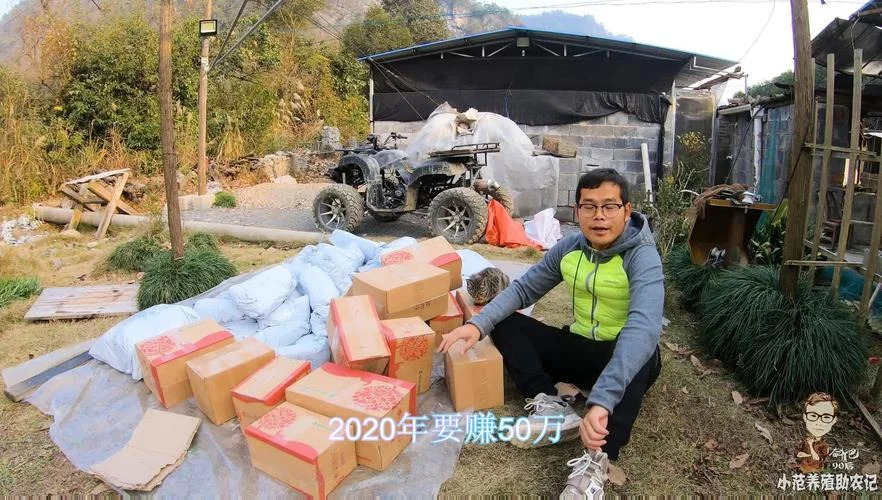 梦见生意很差_1
